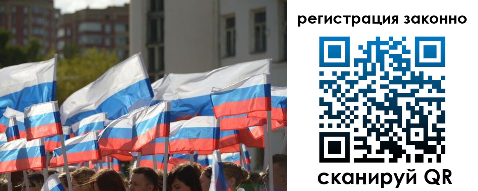 временная регистрация в квартире в Камышине